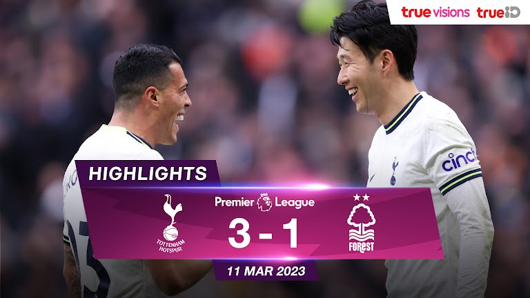 สเปอร์ส VS ฟอเรสต์